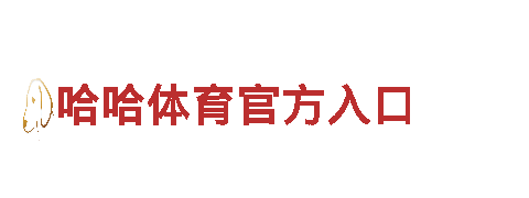 高品质易倍emc极速版钢铁制造 | 易倍emc极速版厂家 | 易倍emc极速版供应商